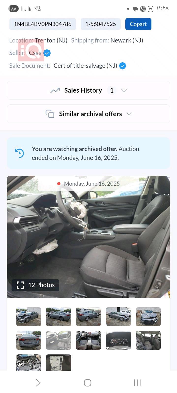 نيسان ألتيما